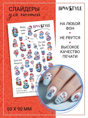 Слайдер-дизайн Новогодние змейки из каталога Цветные на любой фон, в интернет-магазине BPW.style